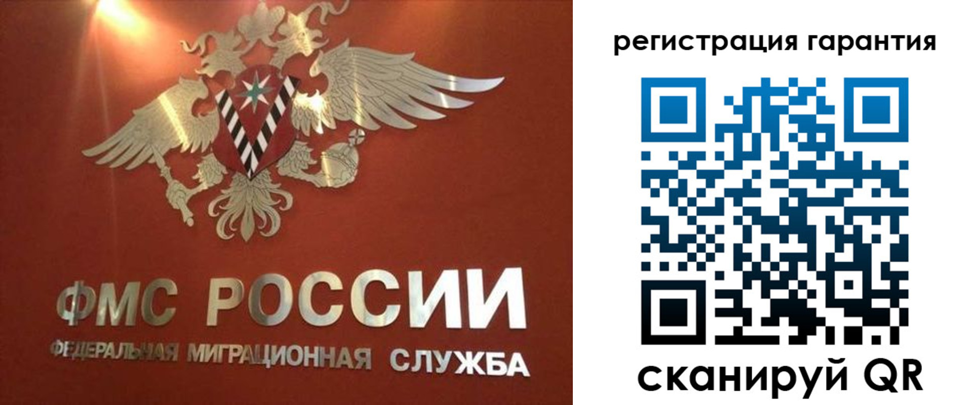 временная регистрация для школы в Свердловской области
