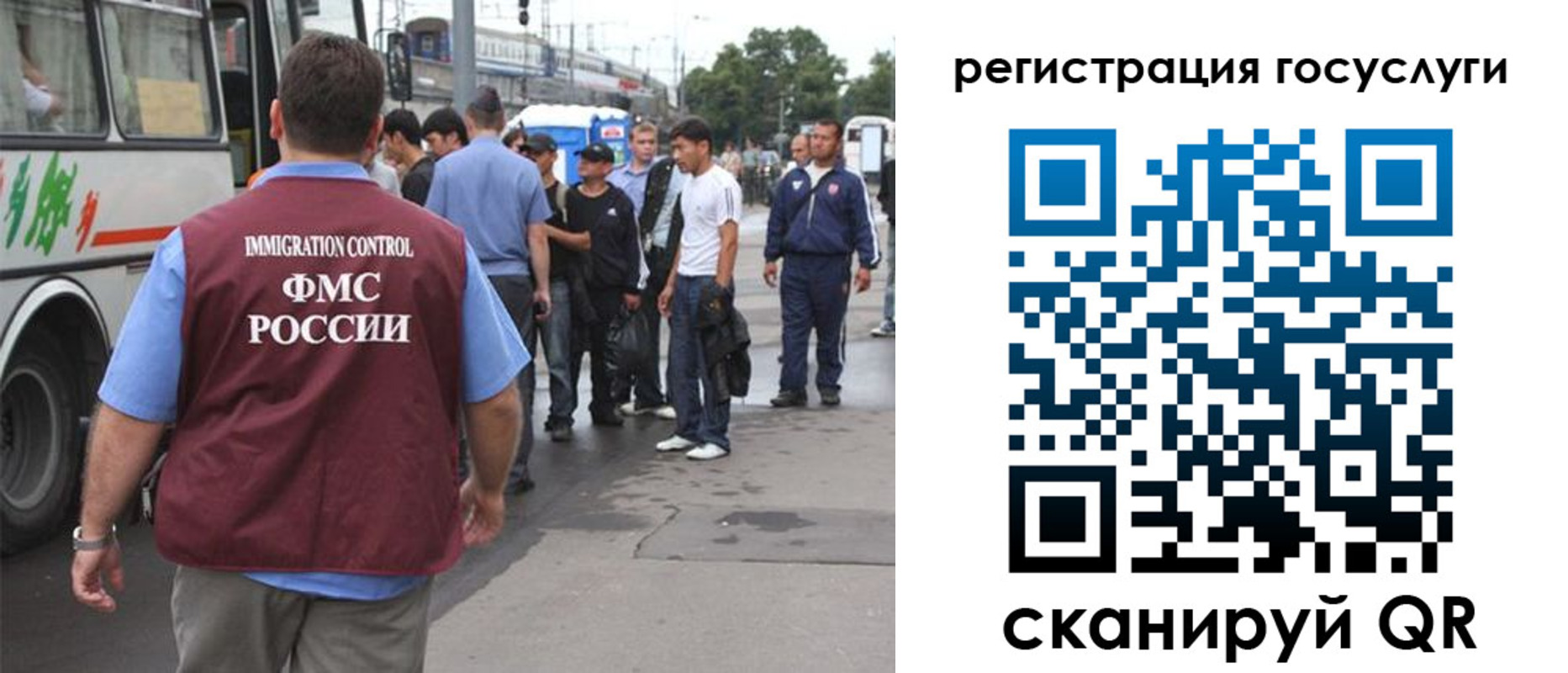 временная прописка в Свердловской области