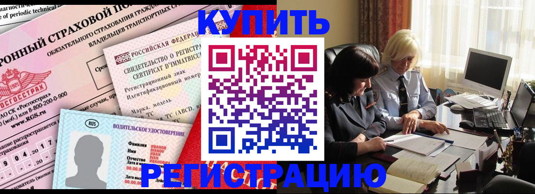 временная регистрация госуслуги в Свердловской области