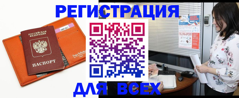 пропишу в квартире в Свердловской области